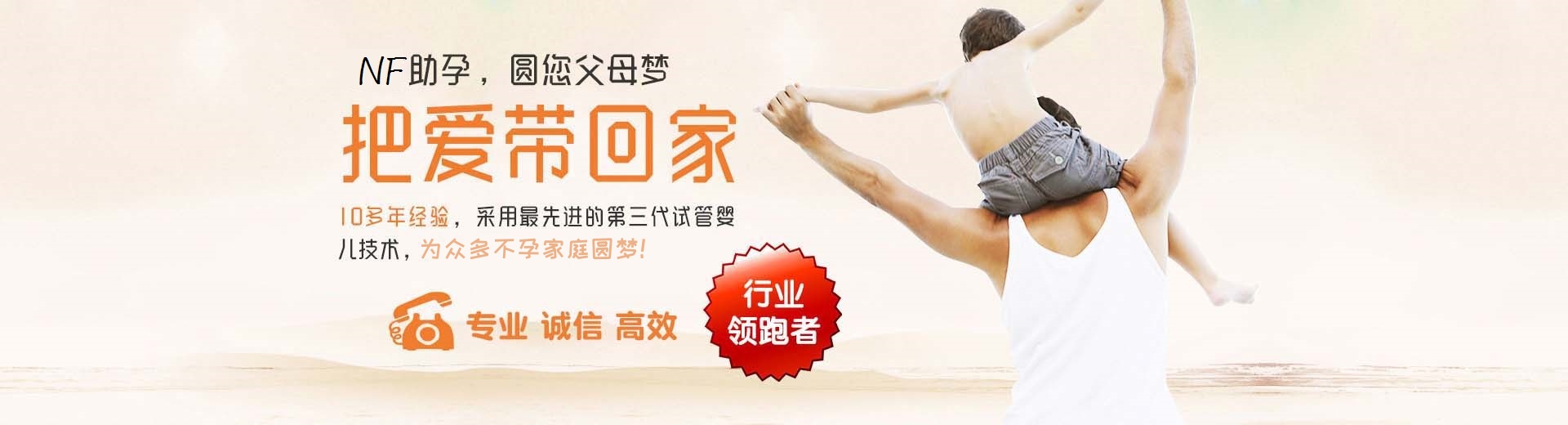 私人同性代怀助孕推荐服务哪家好,专业借卵代孕推荐渠道报价多少,专业志愿者代孕推荐渠道怎么收费图片3